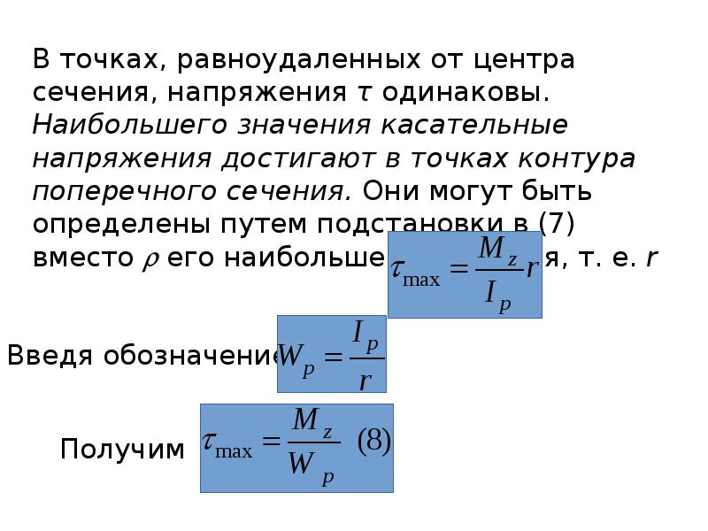 Волны сжатия и растяжения