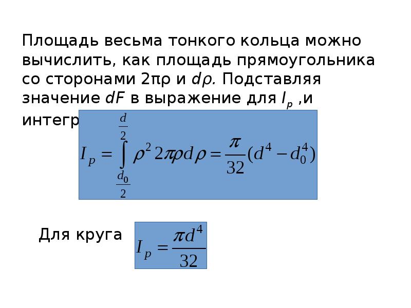 Волны сжатия и растяжения