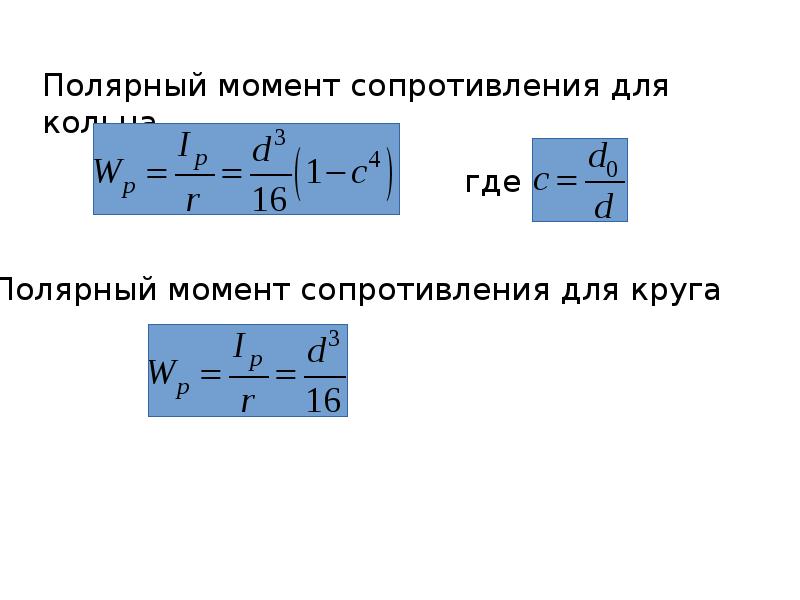 Волны сжатия и растяжения