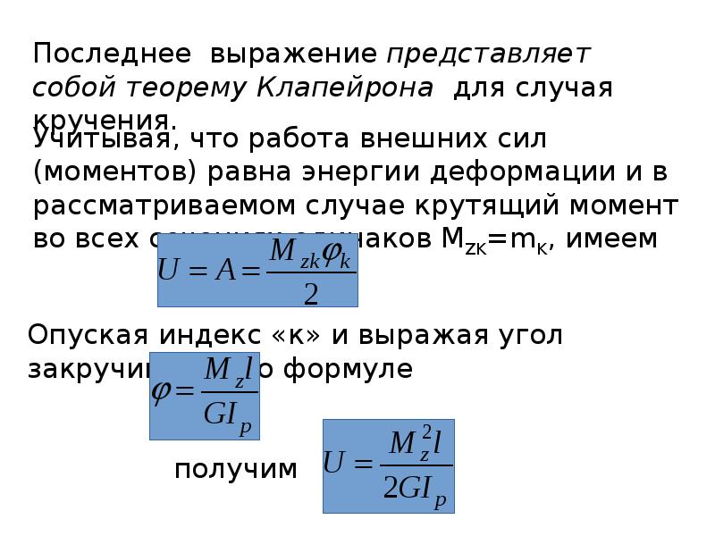 Волны сжатия и растяжения