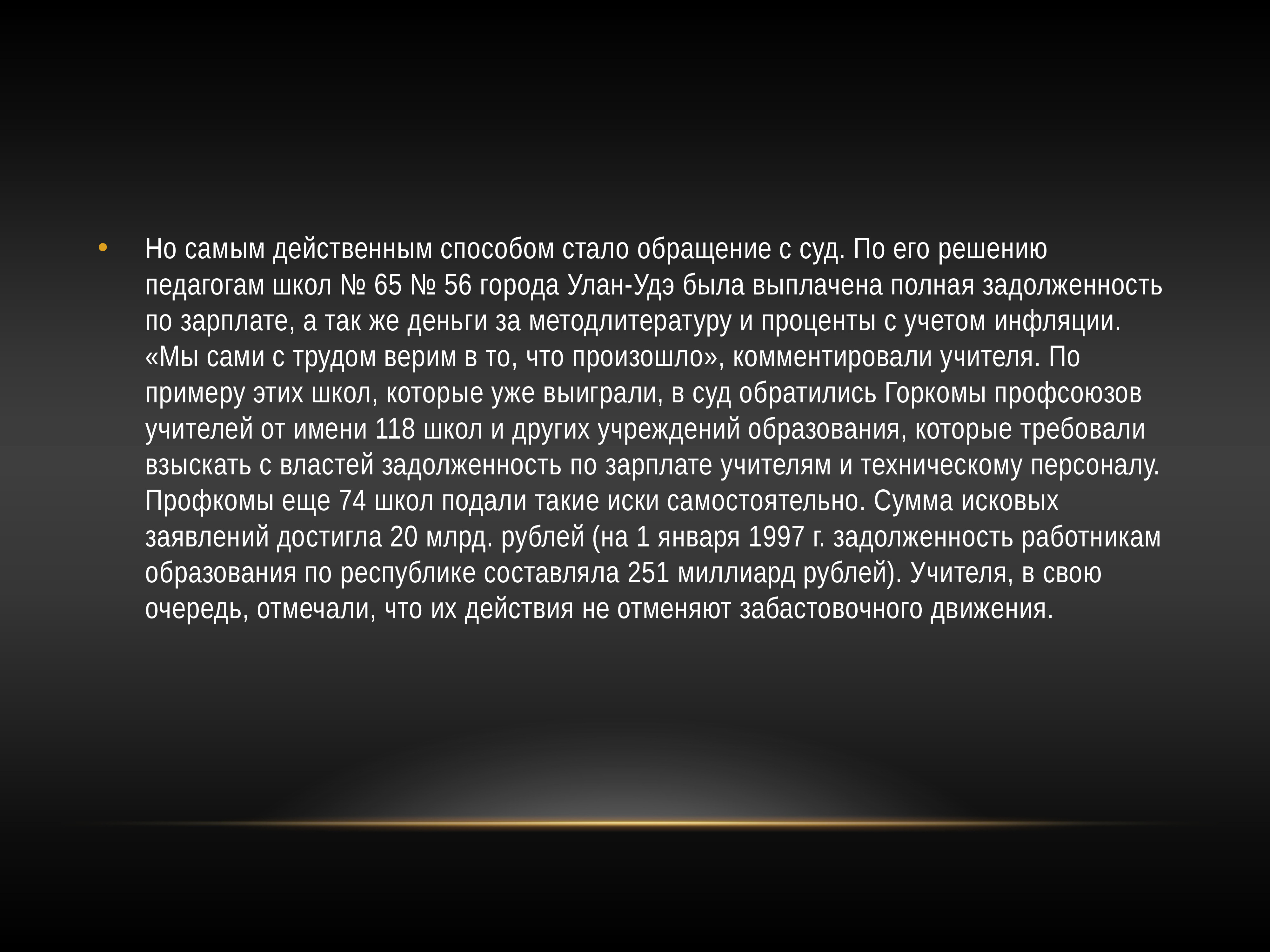 Введение заповедных лет. Юрьев день по судебнику 1497. Промысловый мех таблица. Статья о крестьянском отказе. Прочитайте отрывок из документа и укажите его название.