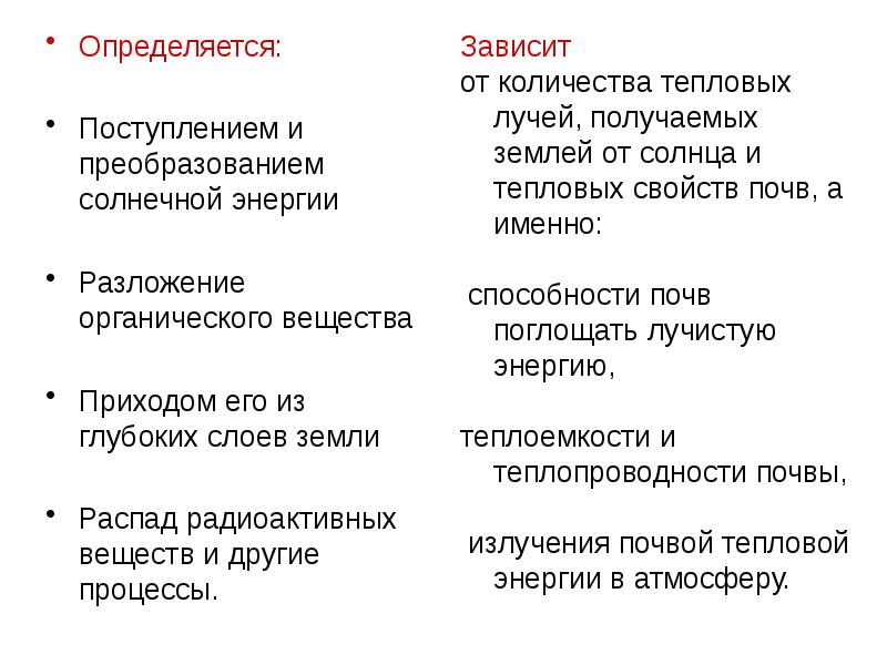 Вы уже определитесь. Туда сюда туда сюда туда сюда туда сюда. Определится или определиться. Определится или определиться. Определится или определиться.