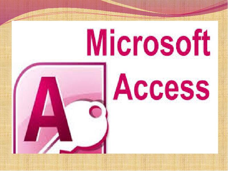 Ms access презентация