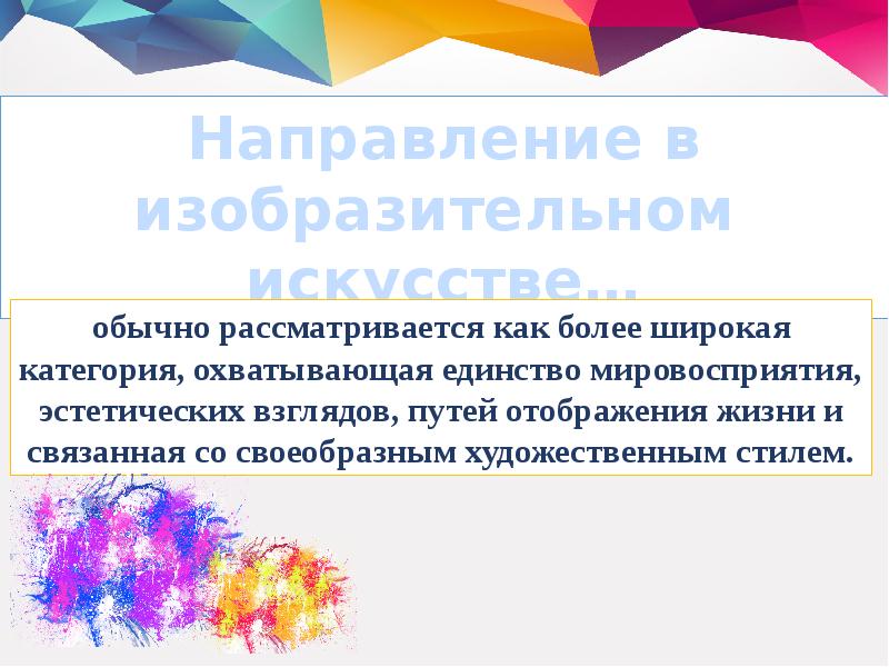 Изобразительное искусство. Художественный процесс. Ксилография процесс. Художественный процесс. Изобразительный процесс.