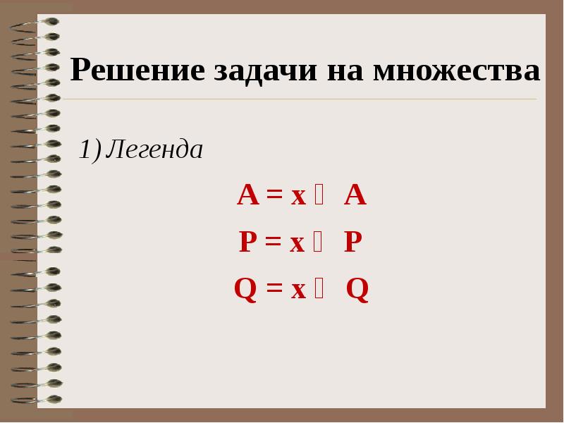 Егэ русский задание 18 теория и практика