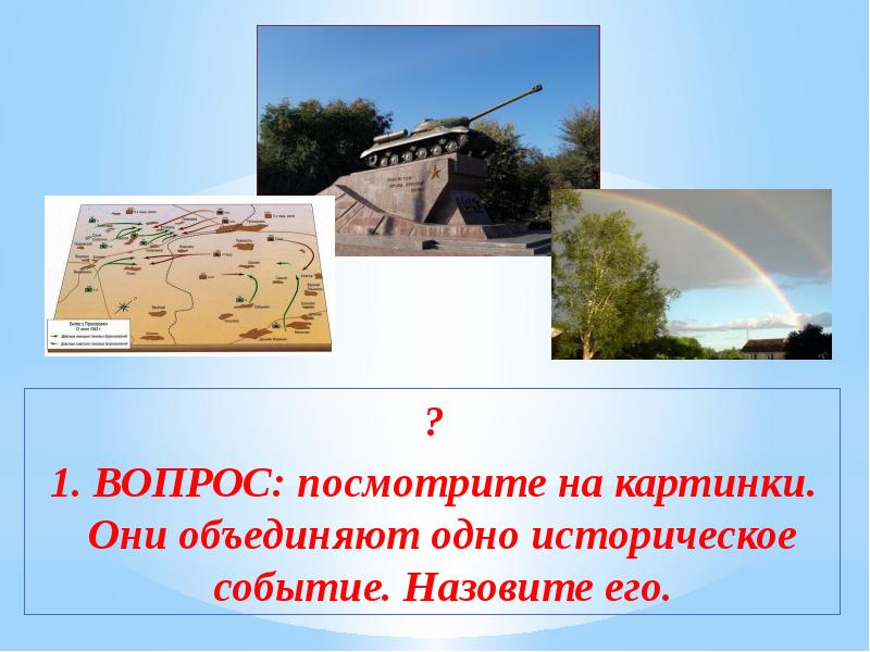 Всех их объединяет одно это. Всех их объединяет одно это