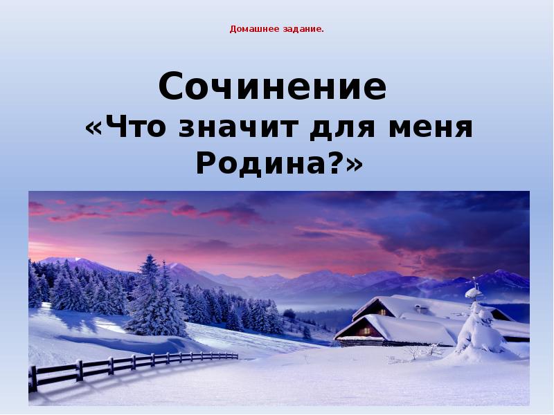 Анализ стихотворения города и годы дон аминадо 5 класс по плану