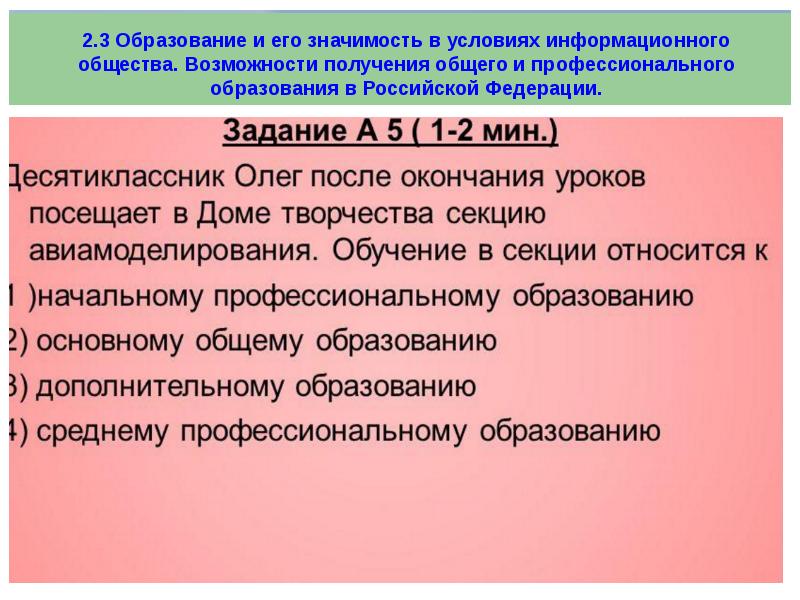 Сфера духовной культуры подготовка к огэ презентация