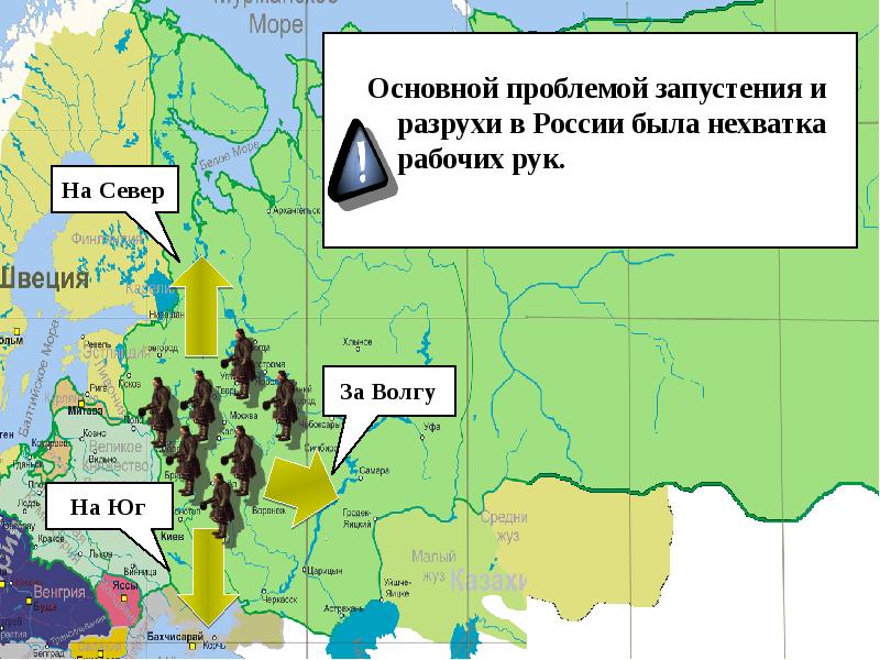 Новые явления в экономике россии 17 века