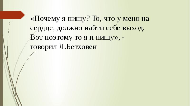 Образы борьбы и победы в искусстве проект