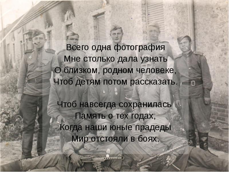 Церковь в годы войны 1941 1945 презентация