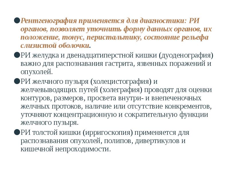 Уточнить форму