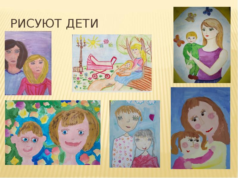 Рисунок на тему все народы воспевают материнство