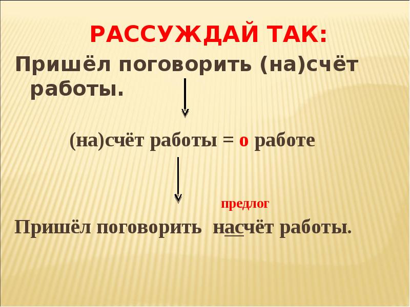 Прийдешь поговорим