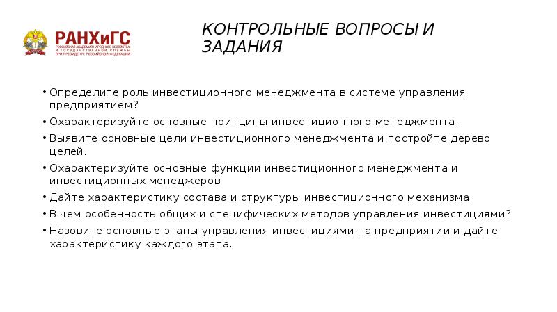 Охарактеризуйте основных участников проекта и их вклад в проект