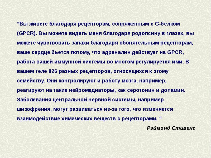 Хвалебная песнь фараону. Хвалебная песнь египтян нилу. "что означают слова из хвалебной песни нилу: "все живут благодаря ему"?". Песня все живут благодаря ему. Песня все живут благодаря ему.