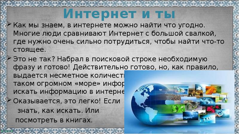 Искать картинку по картинке. Найти сравнение в интернете. Аудитория социальных сетей. Найти сравнение в интернете. Найти сравнение в интернете.
