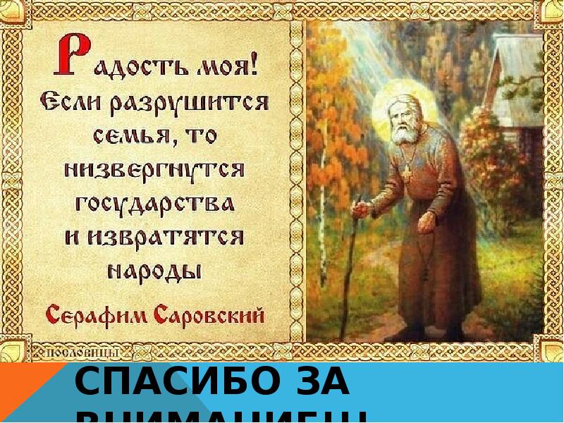 Отец Духовный Серафим Звягин Книга Купить