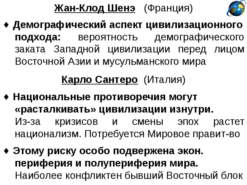 Презентация на тему турция после второй мировой войны