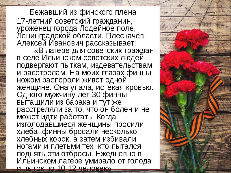 толстой кавказский пленник жилин и костылин плену. ирак сегодня 2022. девятаев михаил петрович плен. австрийцы в плену у русских. Zwei mütter (2013) германия.