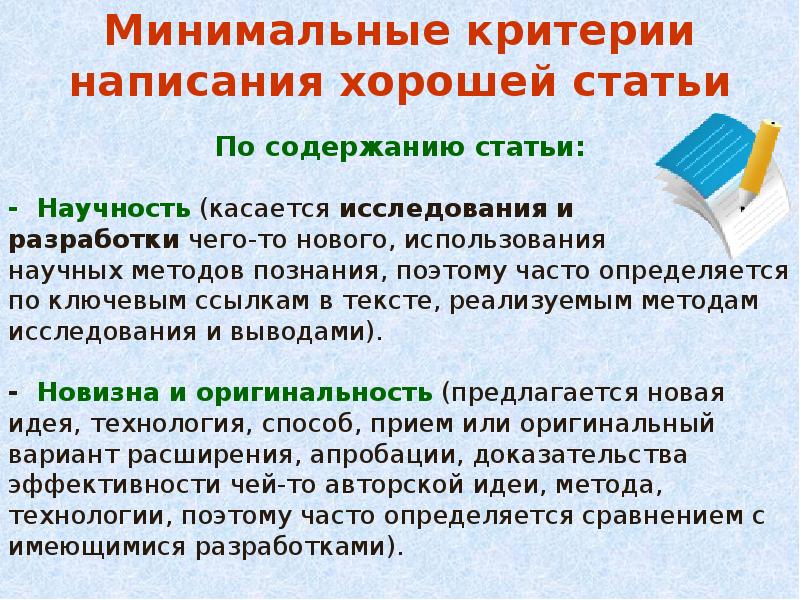 Ст правильная