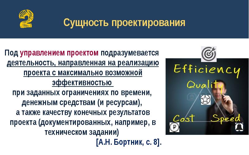 Под результатами проекта подразумевается продукт и