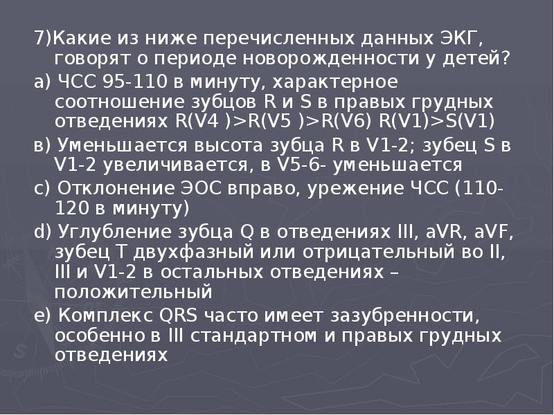 4 социальные группы. Ниже перечислена информация. К признакам алкогольного опьянения относятся. Из перечисленных ниже симптомы алкогольного опьянения. Ниже перечислена информация.