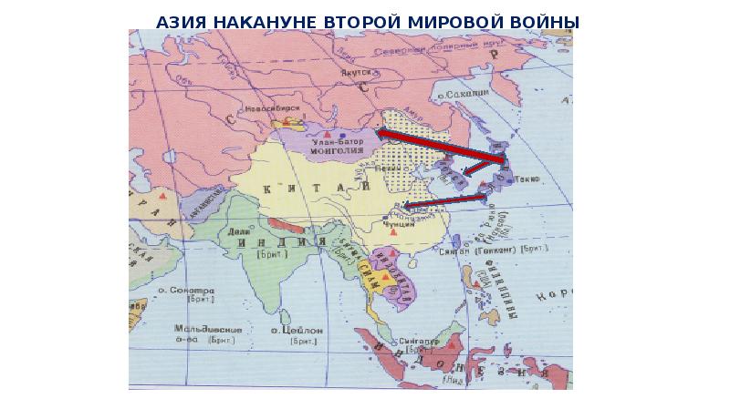 Презентация ссср и мировое сообщество в 1929 1939 годах