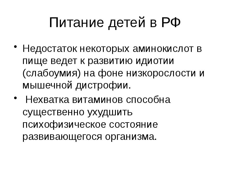 Есть некоторый недостаток. Есть некоторый недостаток