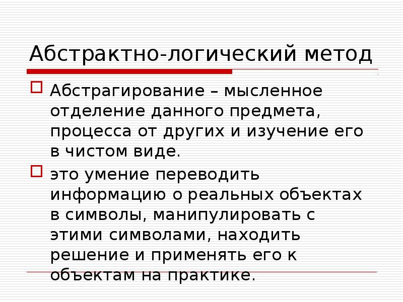 Подготовка отчета об ошибках компьютерного и периферийного оборудования