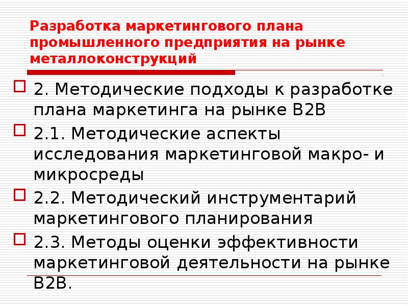 В виде каких файлов должны формироваться электронные документы при подготовке отчета о производстве