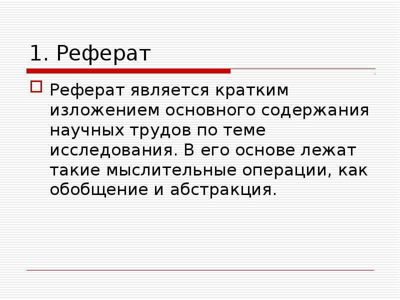 В виде каких файлов должны формироваться электронные документы при подготовке отчета о производстве