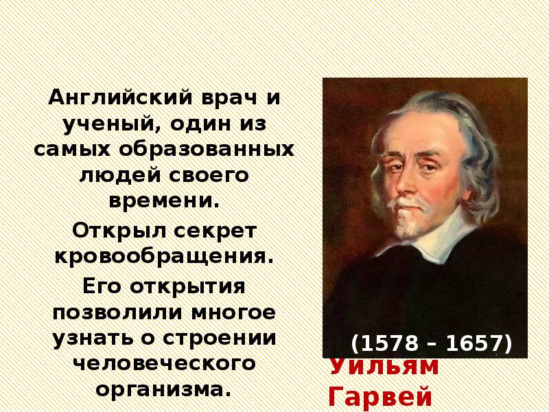 Рождение новой европейской науки презентация