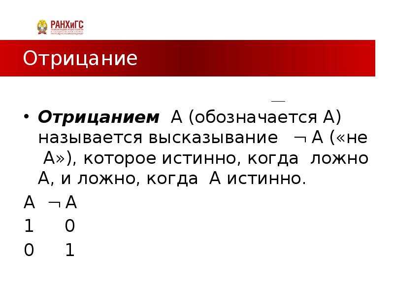 Плоскость в которой лежит прямая. Точка лежит в плоскости. Форматы бумаги а1 а2 а3 а4 размер. Как называется а1. Правильное название букв русского алфавита.