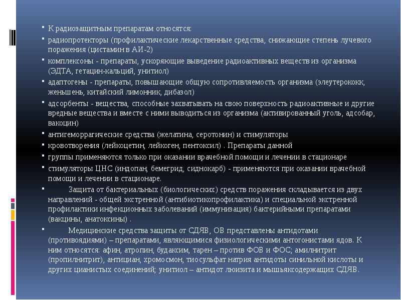 Статья защита. Цели и задачи трудового законодательства РФ. Статья 1 цели и задачи трудового законодательства. 3. Цели и задачи трудового законодательства. Основной задачей трудового законодательства является:.