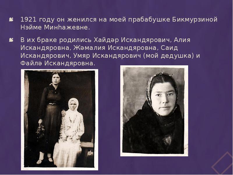 Родилась в браке. Прабабушка Толстого и Пушкина. Жизнь моей прабабушки в 20 веке. Прабабушка Пушкина со стороны матери. Сочинение про прабабушку которая была сестрой милосердия.