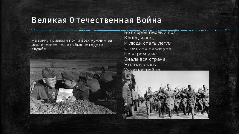 мобилизация на фронт в 1941. кого могут призвать на войну. скольких призвали на войну. скольких призвали на войну. призыв.