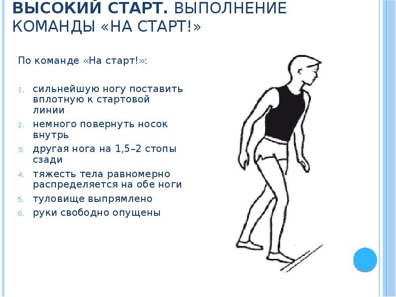 Ошибки при беге добавьте на картинку подписи