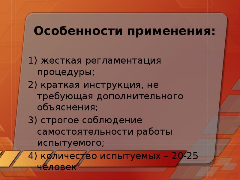 Объяснить дополнительный