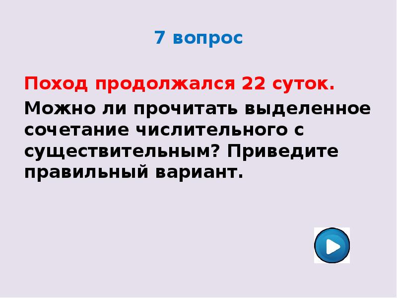 Слово привести или привезти как правильно