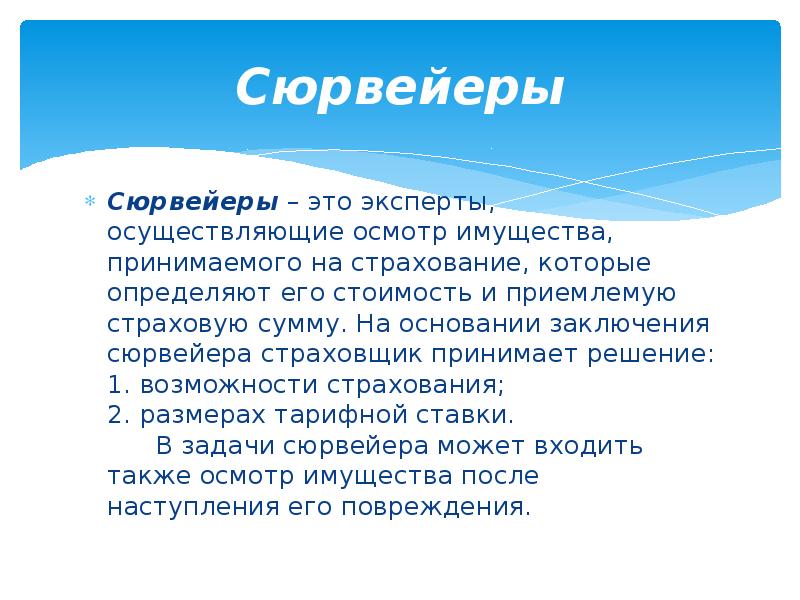 Основать выводы