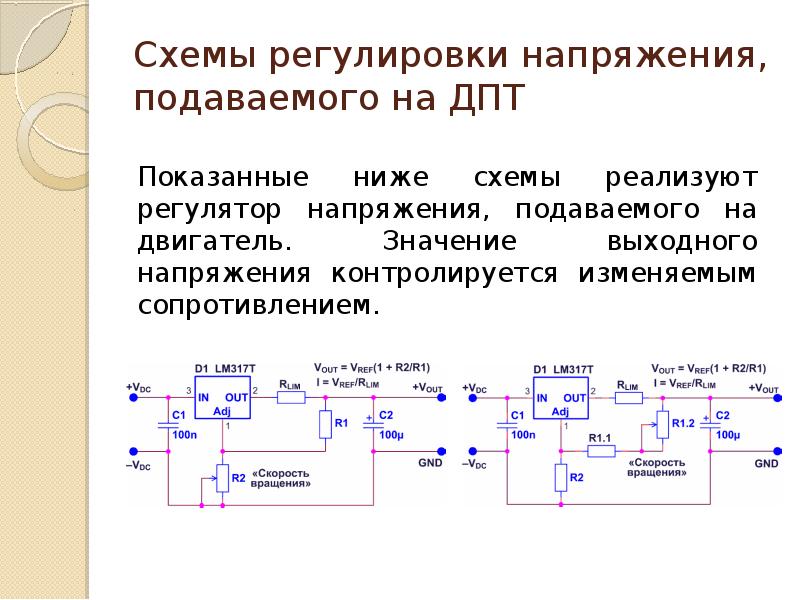 Микропроцессорная техника презентация