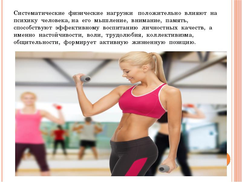 здоровый образ жизни. систематичность физических упражнений. парень бегает. систематические физические нагрузки. физический.