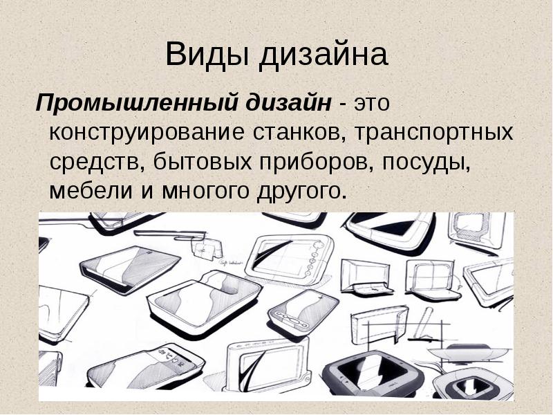 Разработка урок 7 класс по теме