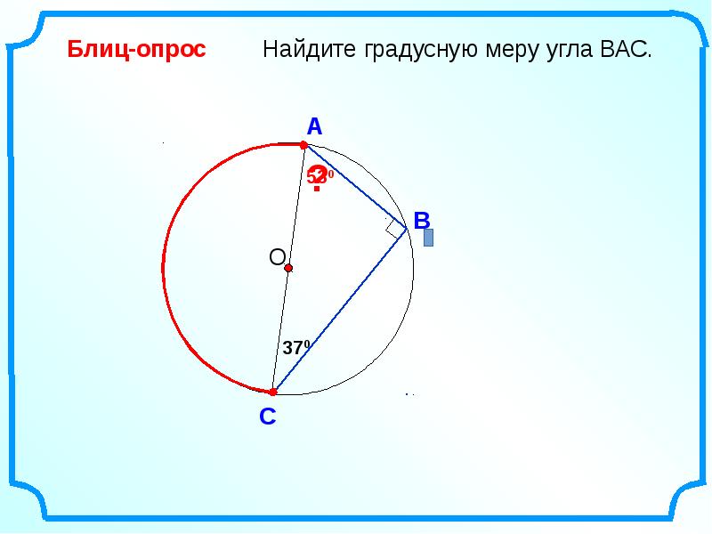 Расстояние от точки до прямой 7 класс геометрия атанасян презентация