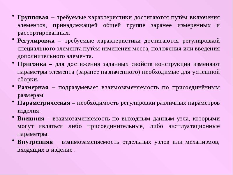 Команда какого проекта должна отличаться наибольшей гибкостью взаимозаменяемостью