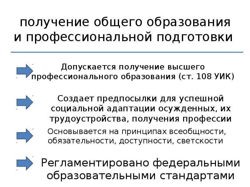 Получите общую