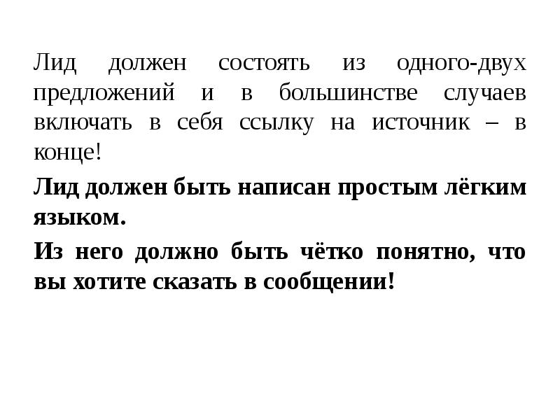 В партии должно состоять. В партии должно состоять