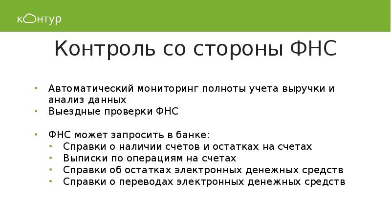 Классификация ккм презентация