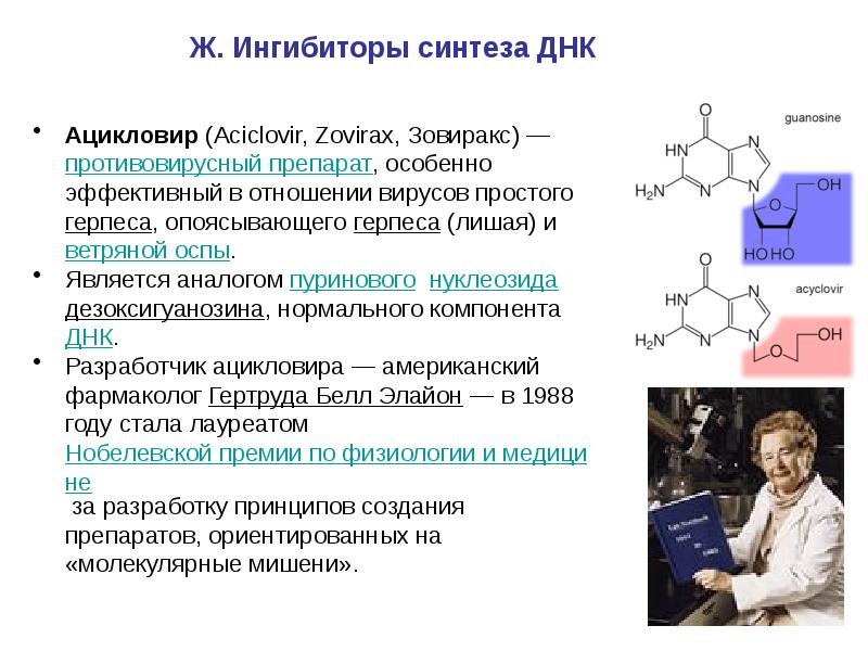 Микон 3 презентация - 94 фото